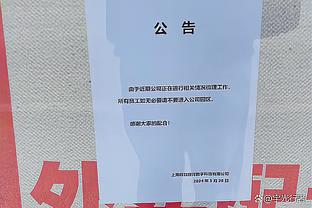 防守堪忧！巴萨本赛季16轮丢18球，与上赛季37轮丢球数持平